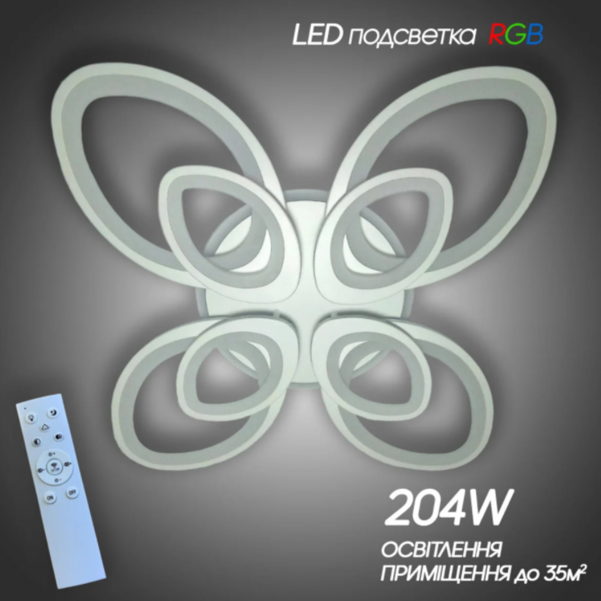 

Светодиодная люстра с пультом Led.m.0126026ВР
