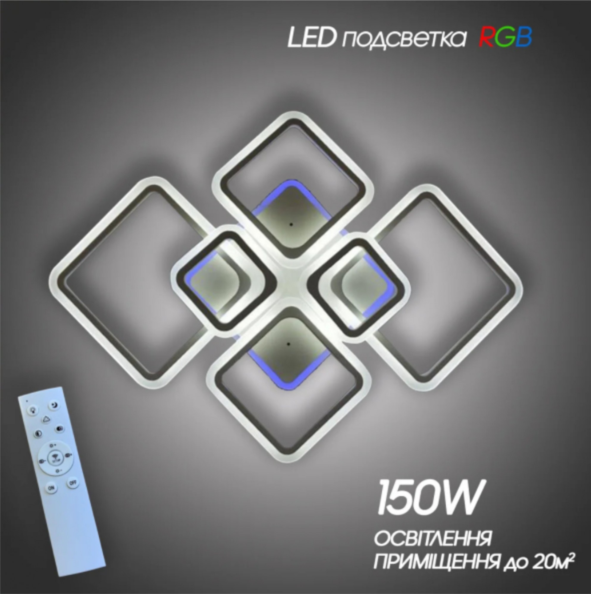 

Светодиодная люстра с пультом Led.m. 0131148ВР белая