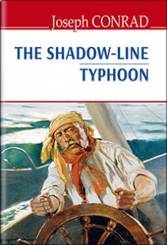 

The Shadow-Line; Typhoon = Межа тіні; Тайфун. Издательство Знання. 84725