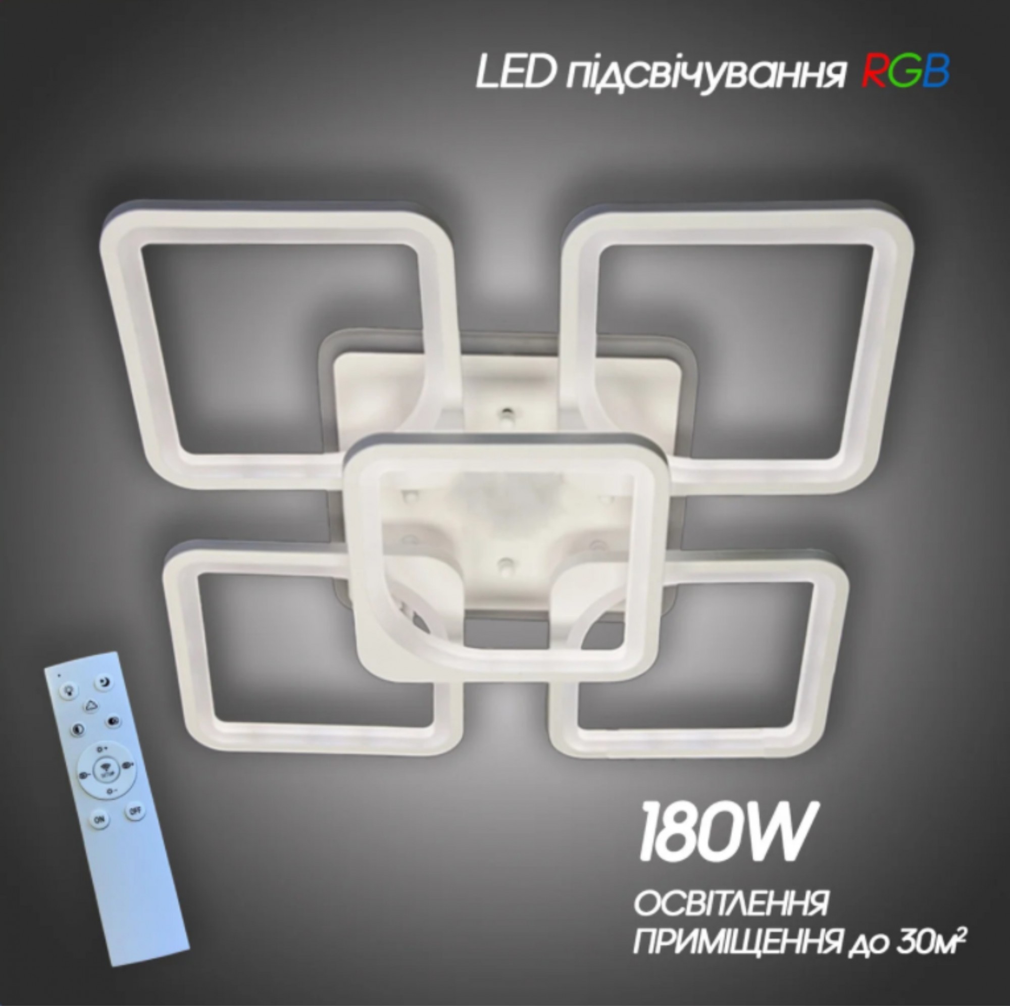 

Светодиодная люстра с пультом Led.m. 0100343ВР белая