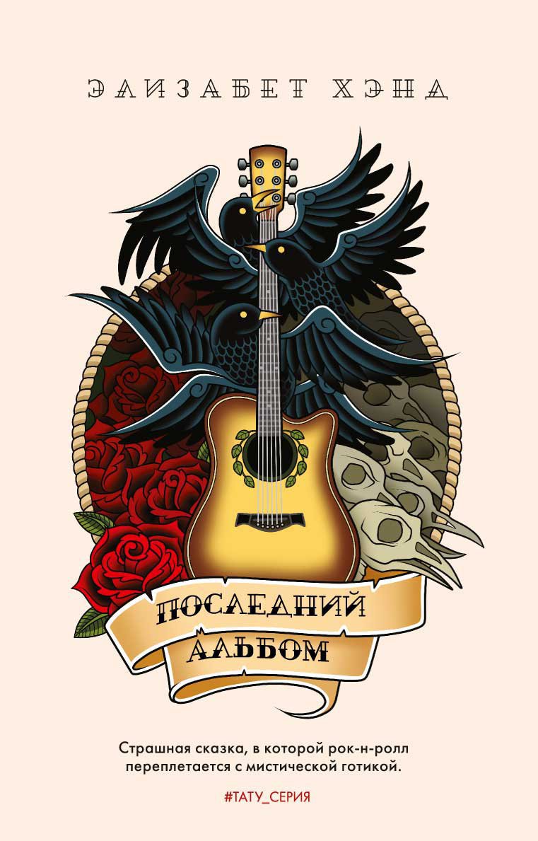 

Последний альбом