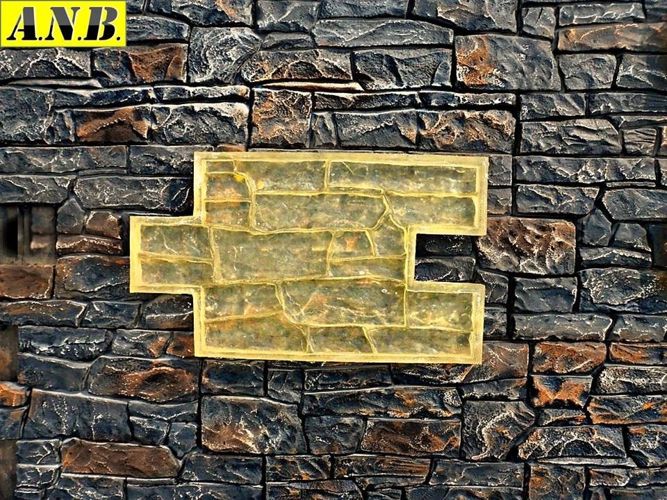 

Гибкая полиуретановая форма для изготовления декоративного гипсового камня A.N.B. "СКАЛЬНЫЙ КАМЕНЬ"