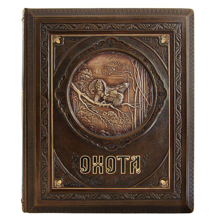 

Книга в кожаном переплёте «Охота» Курт Г.Блюхель от Privilege Handmade