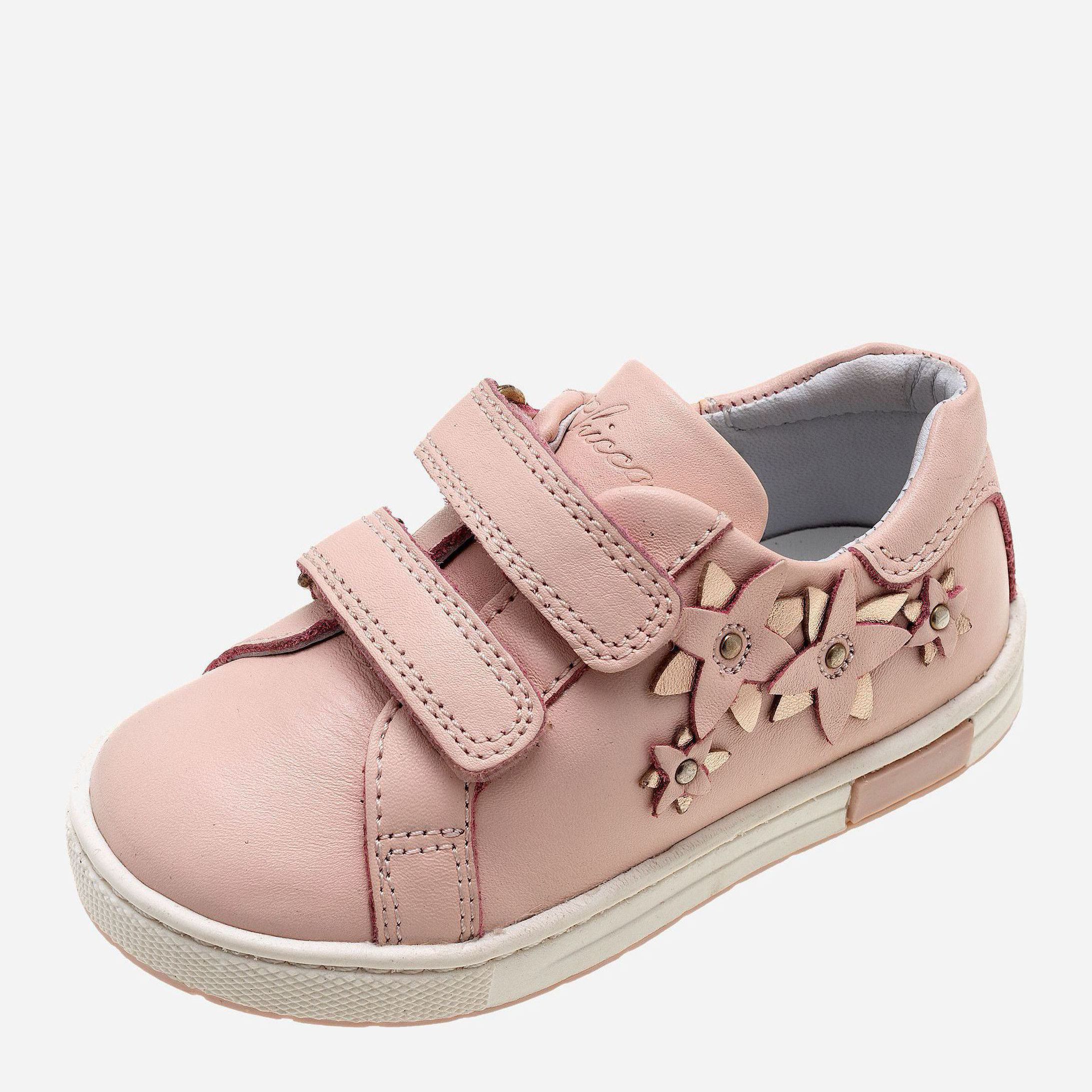 

Кеды Chicco 01061634000000-100 31