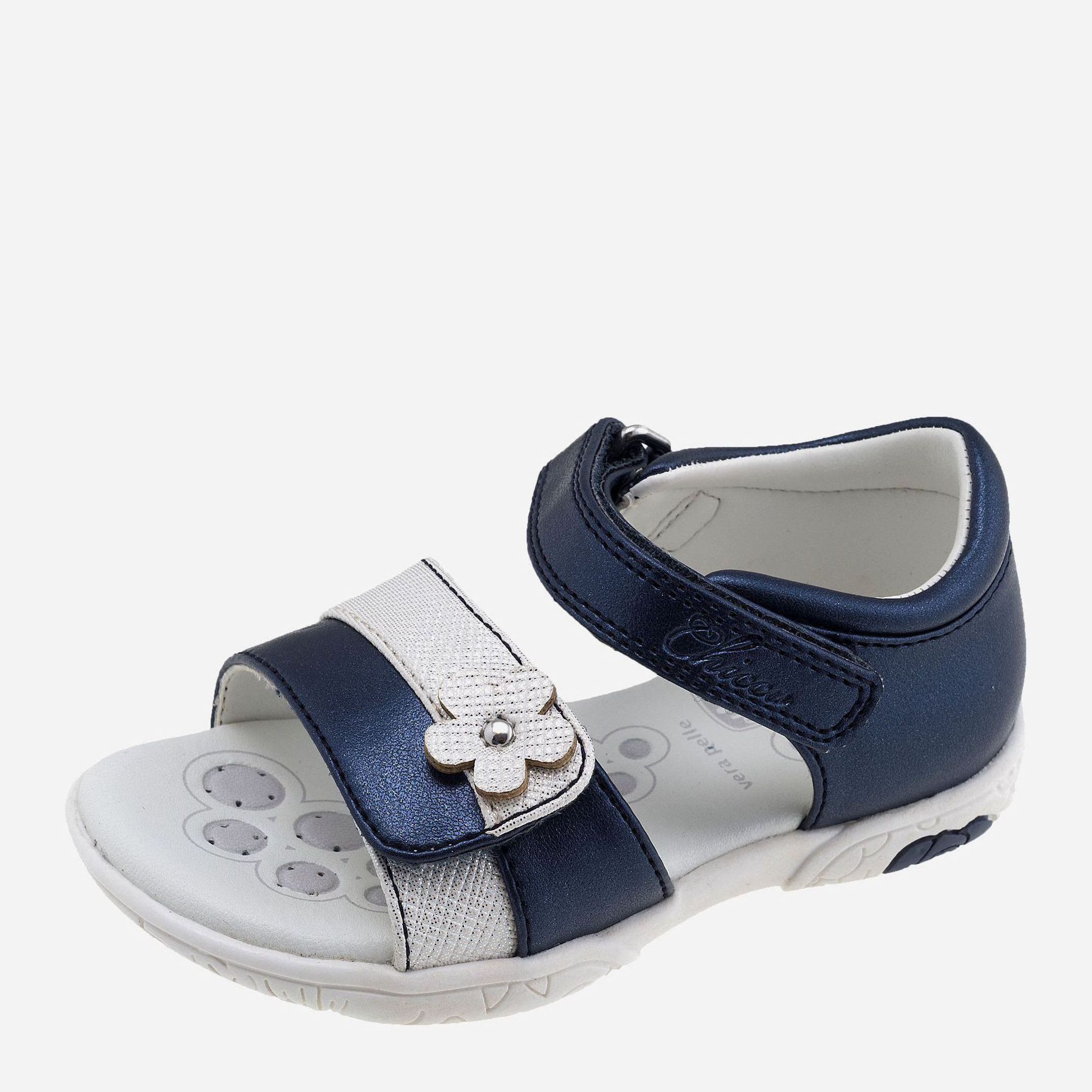

Босоножки Chicco 01059586000000-800 24