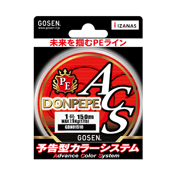 

Шнур Gosen Donpepe ACS 150м PE1.2 21lb NEW (91670)