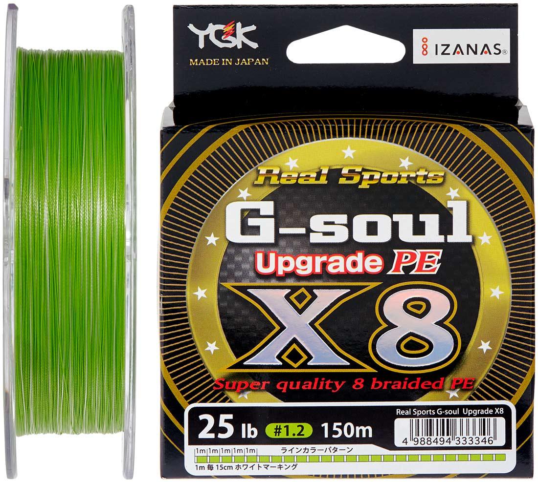 

Шнур YGK G-Soul X8 Upgrade 200m (салат.) #0.8/0.148mm 16lb (33639)