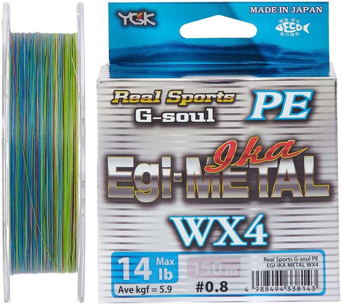 

Шнур YGK G-Soul EGI Metal 120m #1.0/0.165mm 18lb/7.4kg (54639)