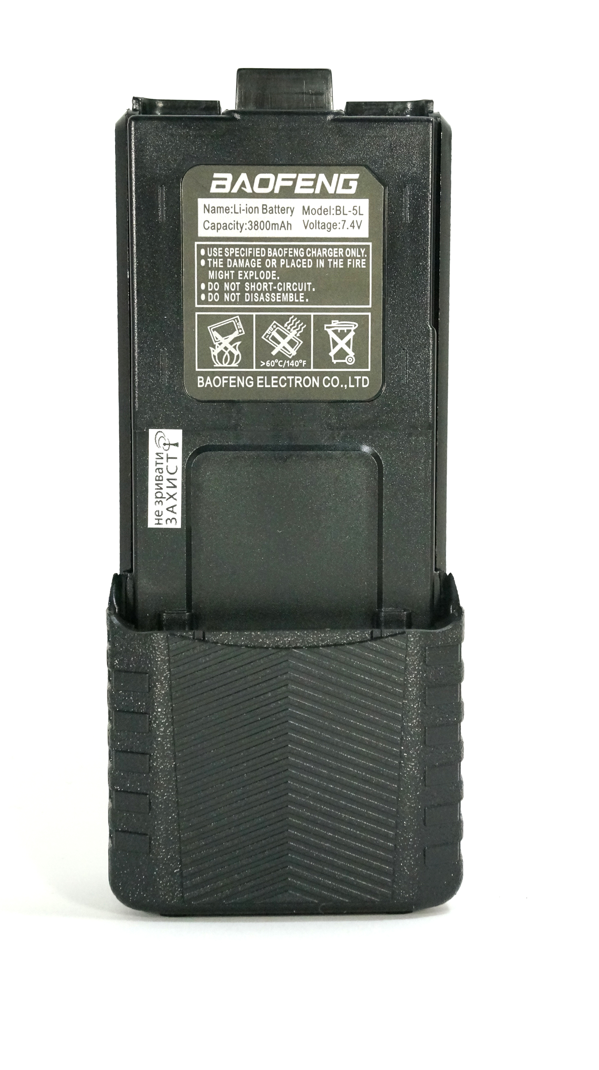 

Усиленный аккумулятор 3800 mAh для Baofeng UV-5R (BL-5L)