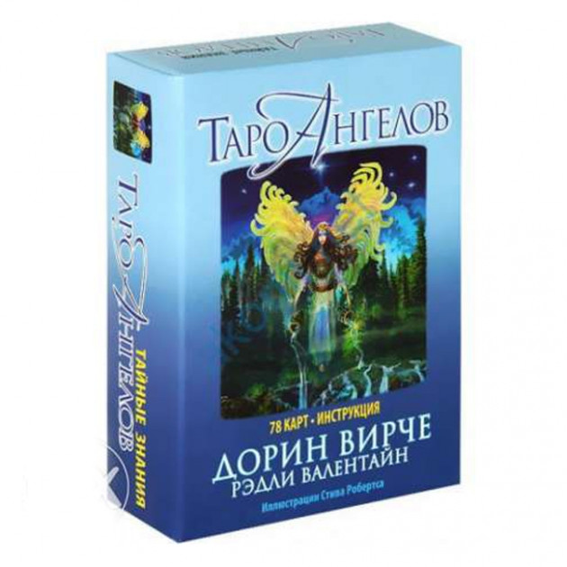 

Карты Таро Ангелов. Дорин Вирче и Рэдли Валентайн Igrok