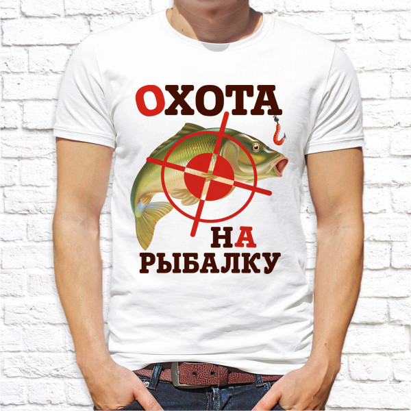 

Мужская футболка Push IT с принтом для рыбаков "Охота на рыбалку" XXXL, Белый