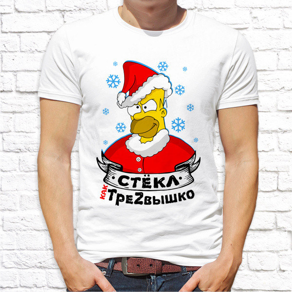 

Мужская футболка Push IT с новогодним принтом "Как стёкл треZвышко" , Белый, Мужская футболка Push IT с новогодним принтом "Как стёкл треZвышко" S, Белый