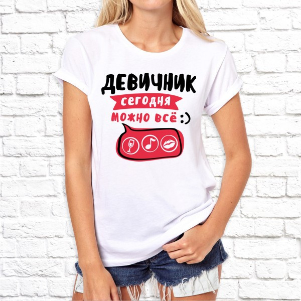 

Женская футболка Push IT для девичника с принтом "Сегодня можно всё :)" , Белый, Женская футболка Push IT для девичника с принтом "Сегодня можно всё :)" XS, Белый