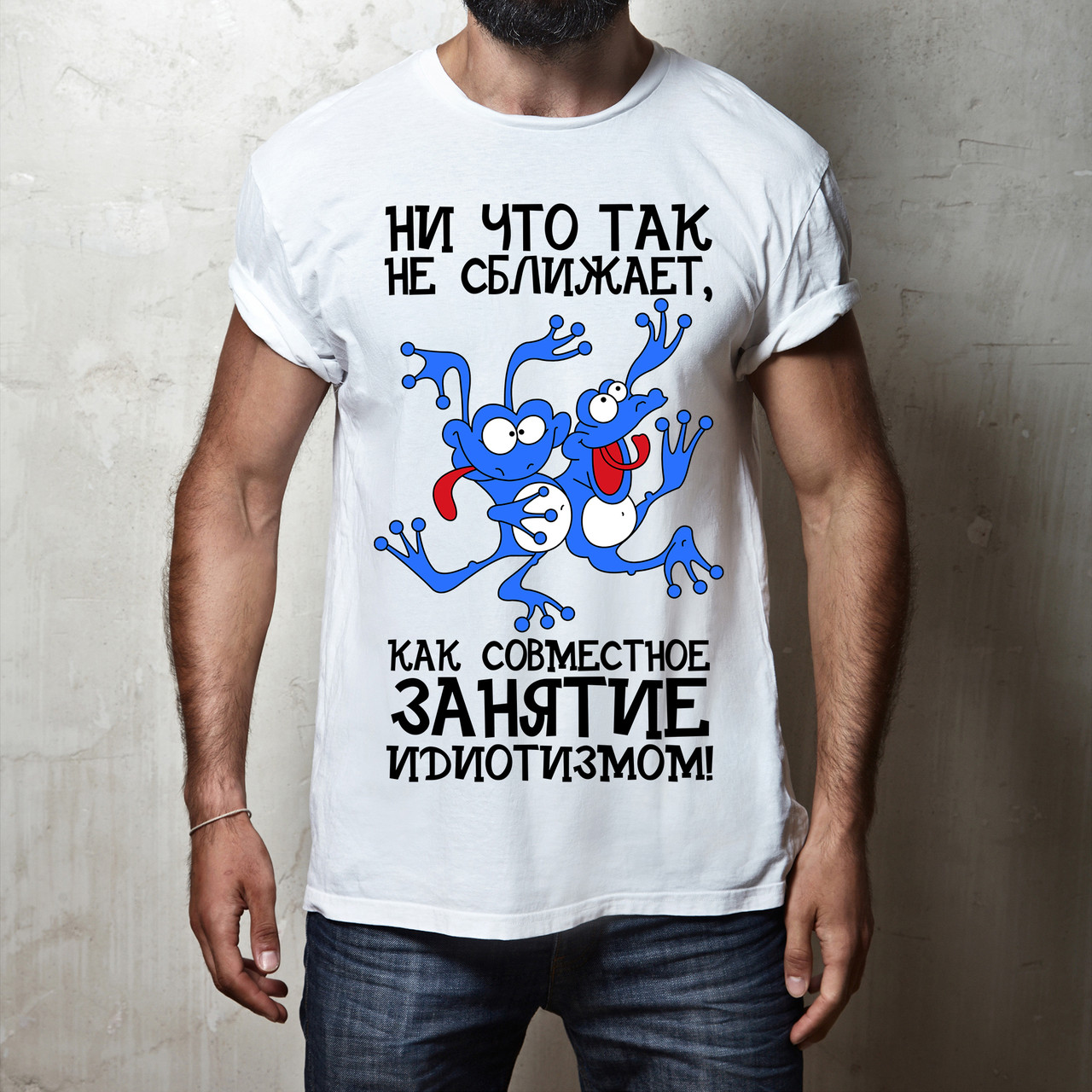 

Мужская футболка Push IT с принтом "Ни что так не сближает, как совместное занятие идиотизмом" XXXL, Белый