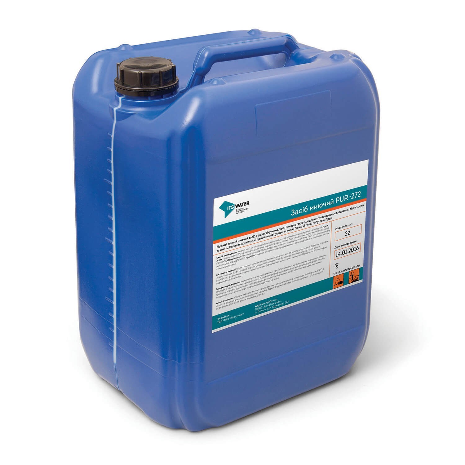

Средство моющее "ITS WATER PUR-272" канистра. 20 л.