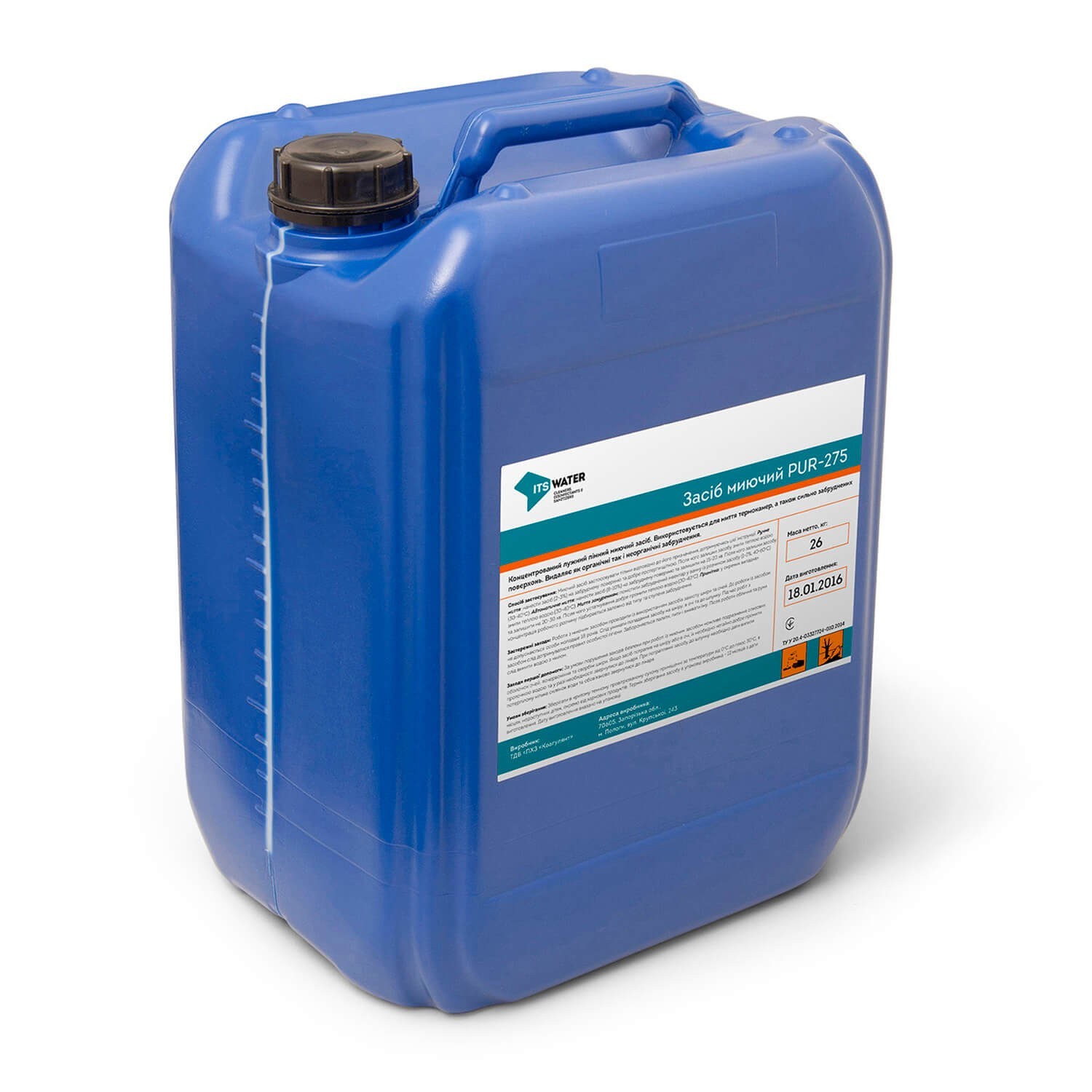 

Средство моющее "ITS WATER PUR-275" канистра. 20 л. концентрат
