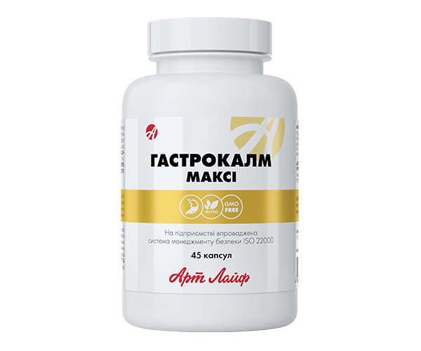 

Натуральный комплекс Артлайф для ЖКТ Гастрокалм Макси 45 капсул (9103)