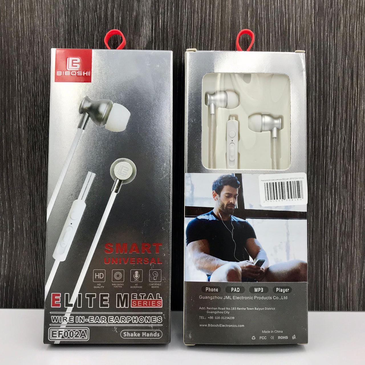 

Наушники вакуумные Biboshi EF002A White