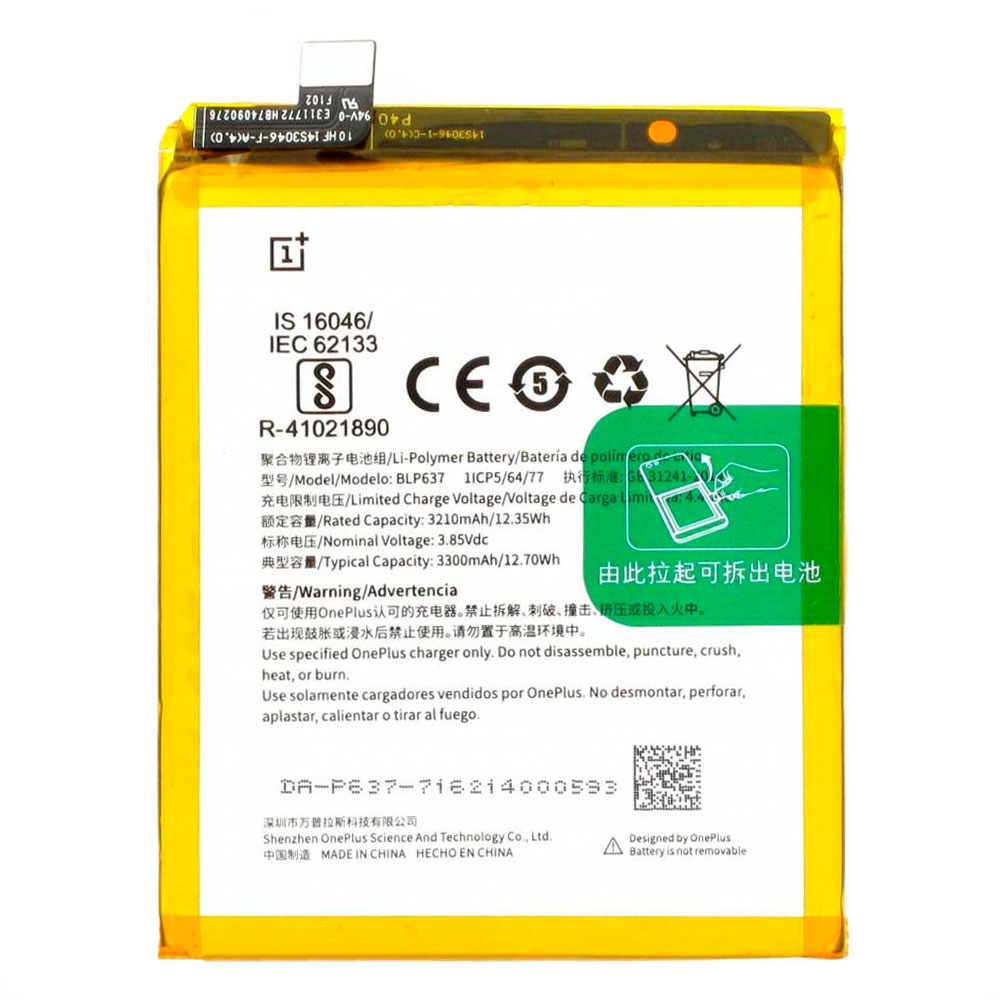 

Аккумулятор OnePlus BLP637 для OnePlus 5 / OnePlus 5T (3300 mAh) Original PRC