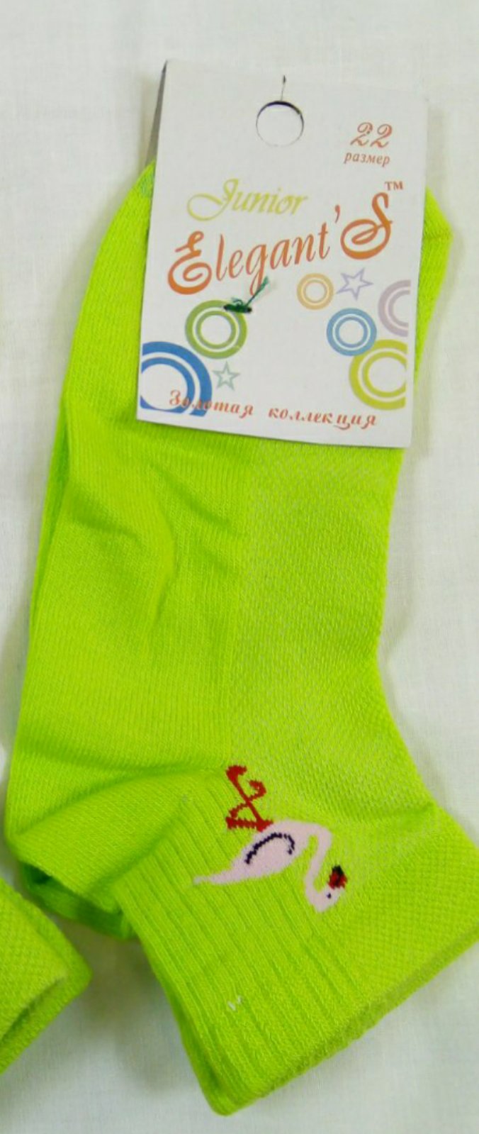 

Носки Elegant 69181/1 (р) зеленый, Носки Elegant 69181/1 24(р) зеленый