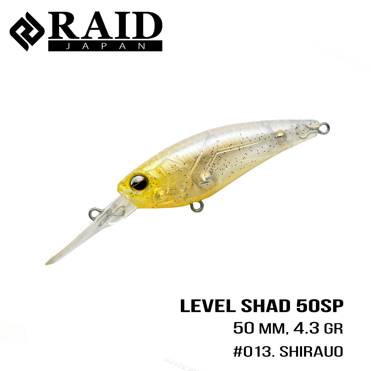 

Воблер Raid Level Shad (50.3mm, 4.3g) (013 Shirauo)