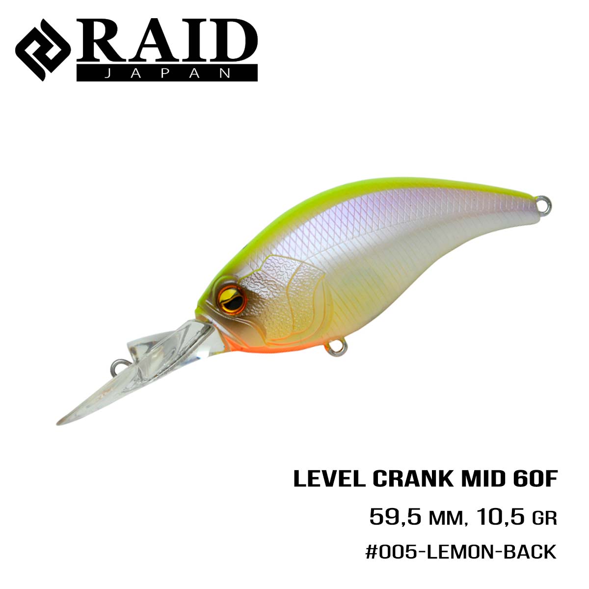 

Воблер Raid Level Crank Mid (59.5mm, 10.5g) (005 Lemon Back)