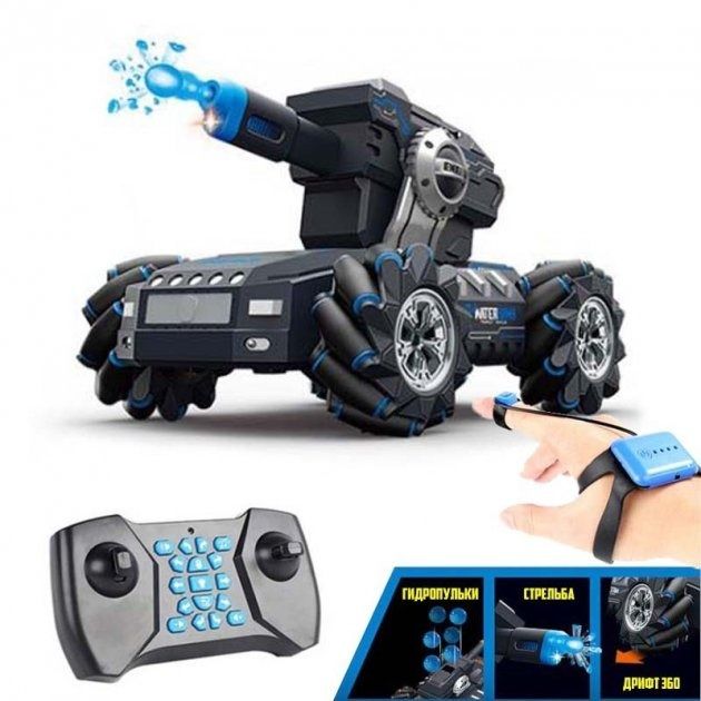 

Боевой стреляющий танк - машинка Mech Chariot Drift 360 управления жестами с водными бомбами и лазерным лучом T-3679