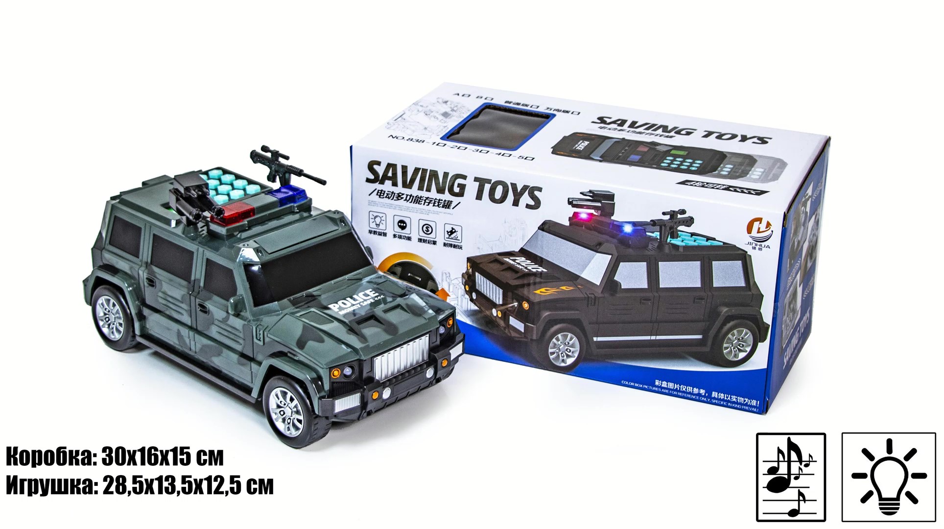 

Электронная копилка-сейф CASH TRUCK с кодовым замком машинка HUMMER Хаки CT-838