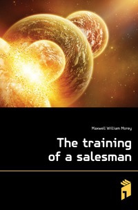 

The training of a salesman (701724)