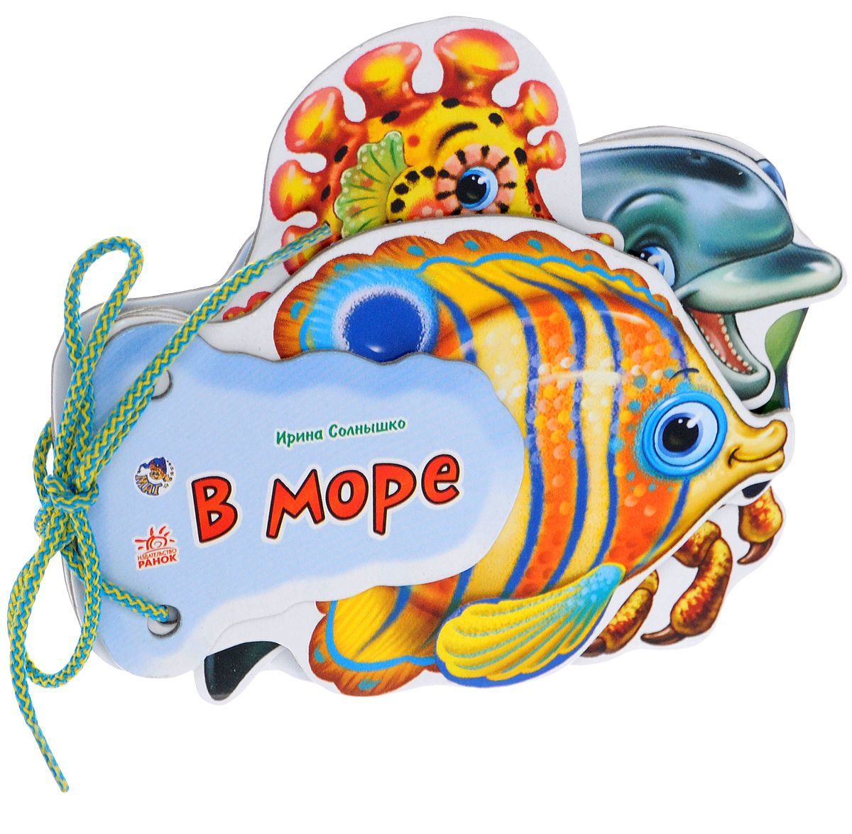 

В море (897676)