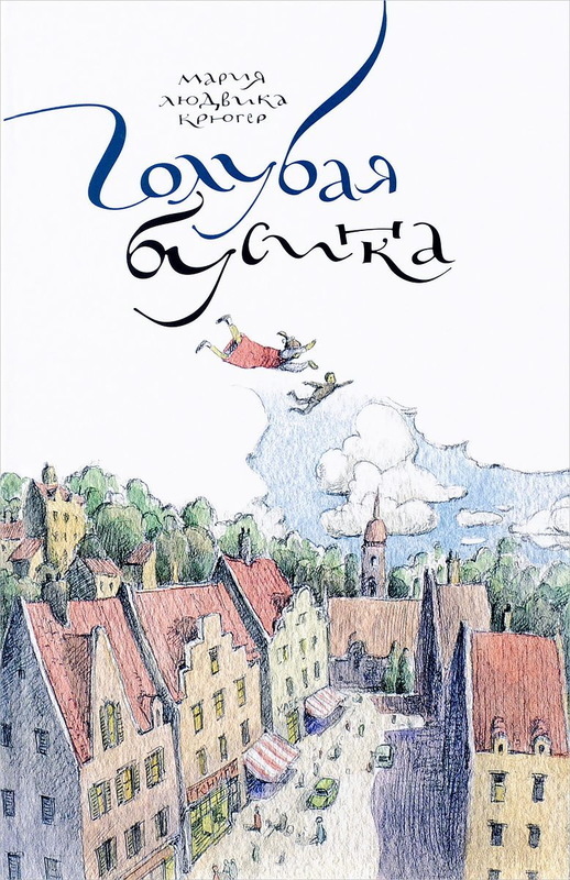 

Голубая бусинка (1691304)