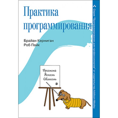 

Практика программирования (2178389)