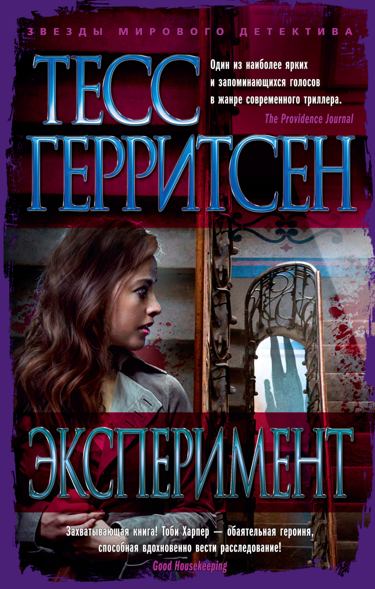 

Эксперимент (4299961)