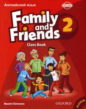 

Family and Friends 2: Classbook / Английский язык. 2 класс. Семья и друзья (+ CD-ROM)
