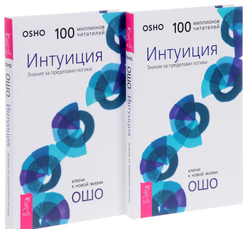 

Интуиция. Знание за пределами логики (количество томов: 2)
