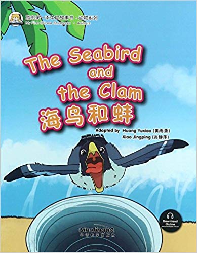 

The seabird and the clam