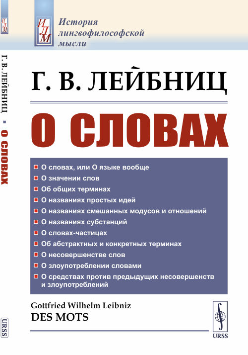

О словах (4318664)