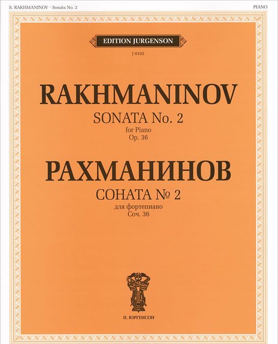

Соната 2. Сочинение 36. Для фортепиано