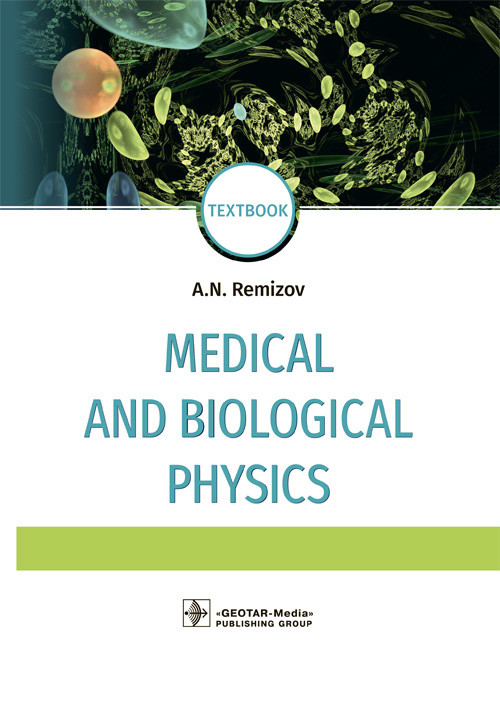 

Medical and Biological Physics. Textbook