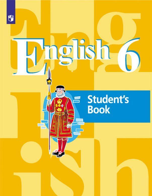 

Английский язык. 6 класс. Учебник (новая обложка)