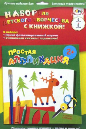 

Простая аппликация. Лесные животные.
