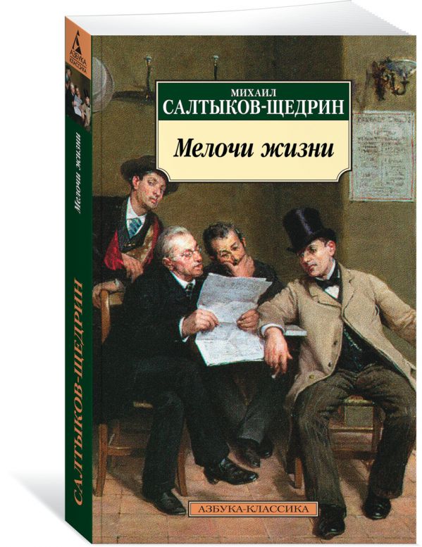 

Мелочи жизни (1692012)