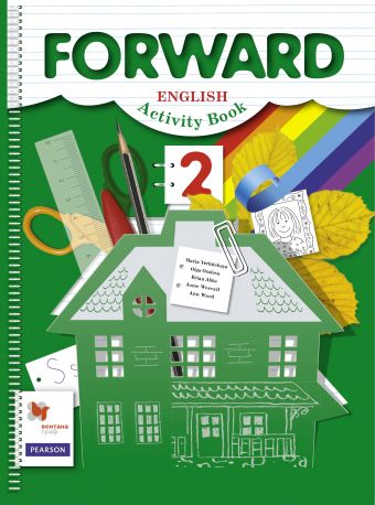 

Forward: English: Activity Book / Английский язык. 2 класс. Рабочая тетрадь (514874)