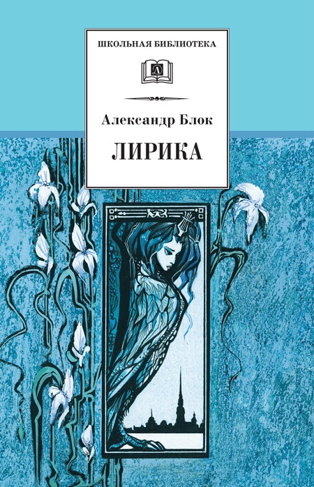 

Лирика (4217322)