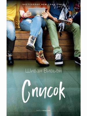 

Список (4322476)