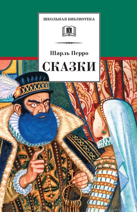 

Сказки (1624047)