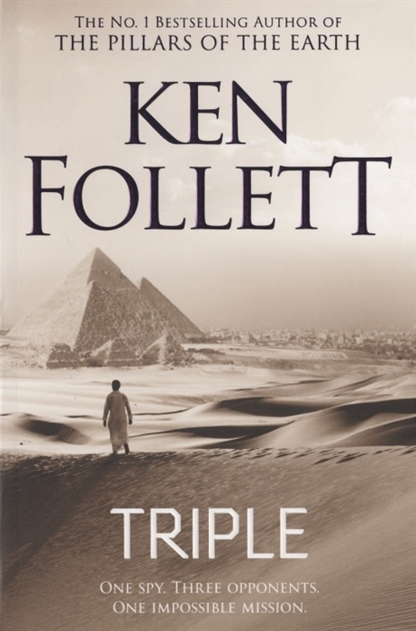 

Triple (4173551)