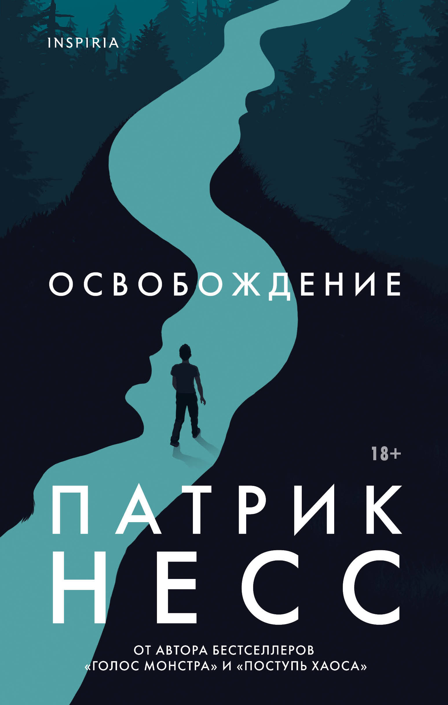 

Освобождение (4290188)