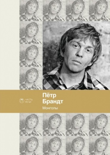 

Монголы (4312658)