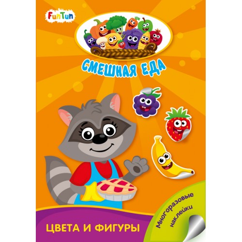

Цвета и фигуры (4308029)